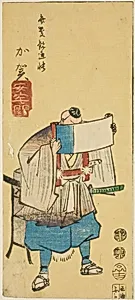 Kaga: Ataka Barrier (Kaga, Ataka no seki), section of sheet no. 10 from the series "Cutout Pictures of the Provinces (Kunizukushi harimaze zue)" by Utagawa Hiroshige