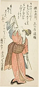 Kasuya Takenori, from the series "Parody of the Seven Spear-bearing Samurai of Yanagase (Ito no Yanagase shichihon yari ume)" by Kubo Shunman