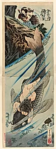 Kintaro Captures the Carp (Kintaro rigyo o torau) by Tsukioka Yoshitoshi