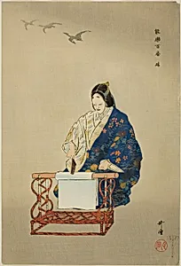 Kinuta, from the series "One Hundred No Dramas (Nogaku hyakuban)" by Tsukioka Kôgyo