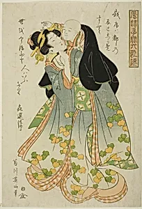 Kisen Hoshi, from the series "Fashionable Children as the Six Immortal Poets (Furyu kodakara rokkasen)"