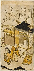 Komachi at Sekidera (Sekidera Komachi), No. 5 from the series "Seven Komachi (Nana Komachi)"