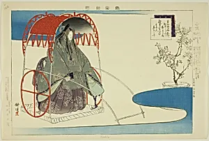 Koshio, from the series "Pictures of No Performances (Nogaku Zue)" by Tsukioka Kôgyo