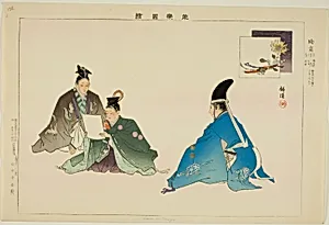 Kusu no Tsuyu, from the series "Pictures of No Performances (Nogaku Zue)"