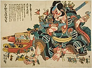 Large wind-up automaton of Asahina Saburo