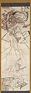 Lightning God, one of six sketches