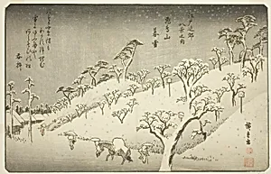 Lingering Snow at Asukayama (Asukayama no bosetsu), from the series "Eight Views in the Environs of Edo (Edo kinko hakkei no uchi)" by Utagawa Hiroshige
