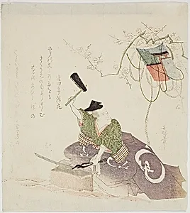 Masamune Forging the Sword