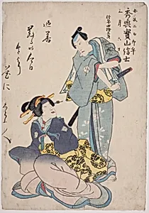 Memorial Portrait of the Actor Bando Shuka I