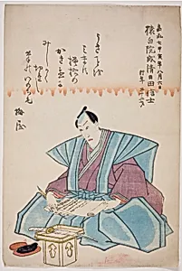 Memorial Portrait of the Actor Ichikawa Danjuro VIII