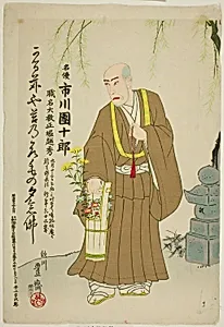 Memorial Portrait of the Actor Ichikawa Danjuro IX