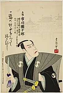 Memorial Portrait of the Actor Ichikawa Danjuro IX