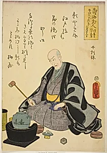 Memorial Portrait of the Actor Ichikawa Ebizo V (Ichikawa Danjuro VII)