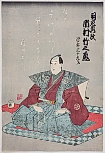 Memorial Portrait of the Actor Ichimura Takenojo V