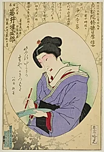 Memorial portrait of the actor Iwai Hanshiro VIII