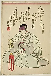 Memorial Portrait of the Actor Onoe Kikugoro IV by Utagawa School