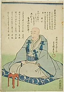 Memorial Portrait of Utagawa Kunisada I (Kochoro Toyokuni shozo)