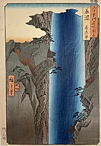 Mino Province: Yoro Waterfall (Mino, Yoro no taki), No.23 from the series "Famous Places in the Sixty-odd Provinces [of Japan] ([Dai Nihon)] Rokujuyoshu meisho zue)" by Utagawa Hiroshige