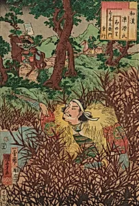 Minori: Suzuki Saemon Shigeyuki, from the series "Japanese and Chinese Comparisons for the Chapters of Genji (Wakan nazorae Genji)" by Utagawa Kuniyoshi