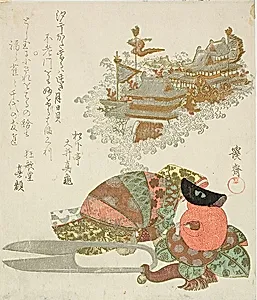 Mirage of Dragon Palace (Ryugu) from Clam's Breath by Keisai Eisen