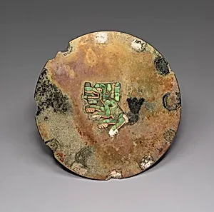 Mirror with Jaguar or Coyote Mosaic