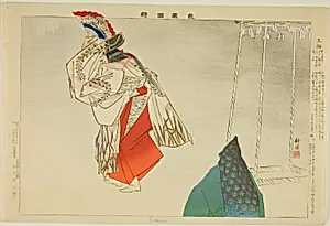 Mitanwa, from the series "Pictures of No Performances (Nogaku Zue)" by Tsukioka Kôgyo