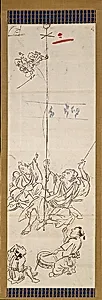 Monkey Trainer, one of six sketches