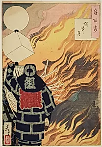 Moon and Smoke (Enchu no tsuki), from the series "One Hundred Aspects of the Moon (Tsuki hyaku sugata)"
