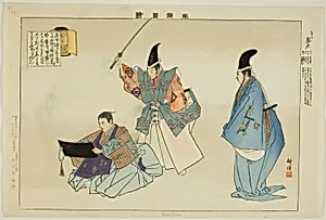 Morihisa, from the series "Pictures of No Performances (Nogaku Zue)"