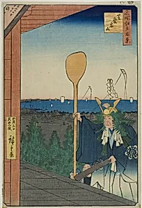 Mount Atago, Shiba (Shiba Atagoyama), from the series “One Hundred Famous Views of Edo (Meisho Edo hyakkei)” by Utagawa Hiroshige