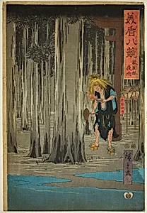 Night Rain in the Grove at Gion Shrine (Gion bayashi yau), from the series "Selected Eight Views (Mitate hakkei)" by Utagawa Hiroshige