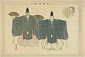 Nimin Okina, from the series "Pictures of No Performances (Nogaku Zue)" by Tsukioka Kôgyo