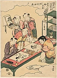 No. 2: Chinese boys copying paintings and writing Japanese, from the series "Children Say 'This is Japan!' and Imitate the Games They See in Picturebooks (Yodo iu koitsu wa Nippon, ezoshi o mite yori sono gai ni asobu)" by Torii Kiyonaga