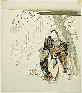 No. 3: Shade Beneath a Tree (San: konoshitakage), from the series "A Collection of Famous Horses (Meiba zoroe)"