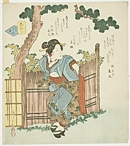 No. 3: Silent Flower (Mono iwanu hana), from the series "A Comparison of Flowers (Hana awase)"
