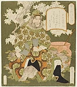 No. 3: Zhang Fei (Sono san: Chohi), from the series "Three Heroes of Shu (Shoku sanketsu)" by Yashima Gakutei
