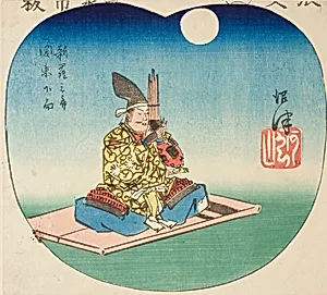 Numazu: Shinra Saburo (Minamoto no Yoshimitsu), section of sheet no. 3 from the series "Cutouts of the Fifty-three Stations (Gojusan tsugi harimaze)" by Utagawa Hiroshige