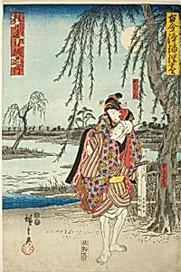 Ohan and Obiya Choemon eloping in the drama Katsuragawa Renri no Shigarami, from the series "A Collection of Ancient and Modern Dramas (Kokon Joruri zukushi)" by Utagawa Hiroshige