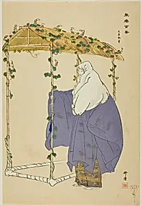 Ohara-gokô, from the series "One Hundred No Dramas (Nogaku hyakuban)" by Tsukioka Kôgyo