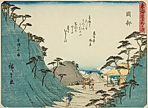 Okabe: View of Mount Utsu (Okabe, Utsunoyama no zu), from the series "Fifty-three Stations of the Tokaido (Tokaido gojusan tsugi)," also known as the Tokaido with Poem (Kyoka iri Tokaido) by Utagawa Hiroshige