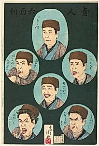 One Person, Six Expressions (Hitori rokumenso) by Kobayashi Kiyochika