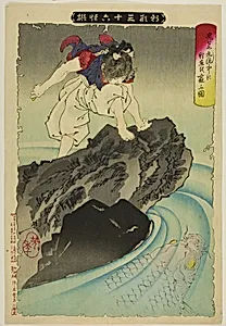 Oniwakamaru Observing the Great Carp in the Pond, from the series "New Forms of Thirty-Six Ghosts"