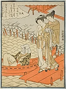Ono no Komachi at Seki Temple, from the series The Seven Fashionable Komachi (Furyu nana Komachi)