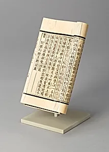 Open Book with Poem by Du Fu Describing the Eight Immortals by Unknown