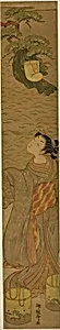 Parody of Matsukaze dancing beneath Yukihira's robe by Isoda Koryusai