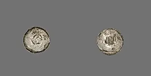 Pfennig (Coin) of Arnold II von Isenburg, Archbishop of Trier by German