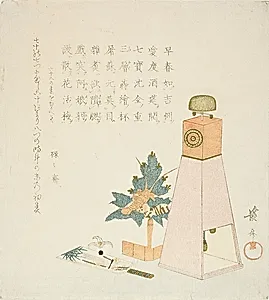 Plants, Shuttlecock (Hanetsuki), and Clock (Wadokei) for Rokurokusai's Birthday and Longevity by Keisai Eisen