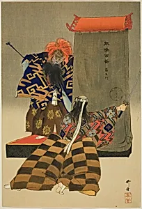 Rasho-mon, from the series "One Hundred No Dramas (Nogaku hyakuban)" by Tsukioka Kôgyo