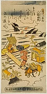 Returning Sails at Yabase (Yabase no kihan), No. 5 from the series "Eight Views of Omi (Omi hakkei)"