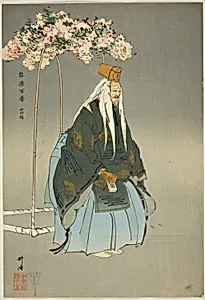 Saigyo-zakura, from the series "One Hundred No Dramas (Nogaku hyakuban)" by Tsukioka Kôgyo